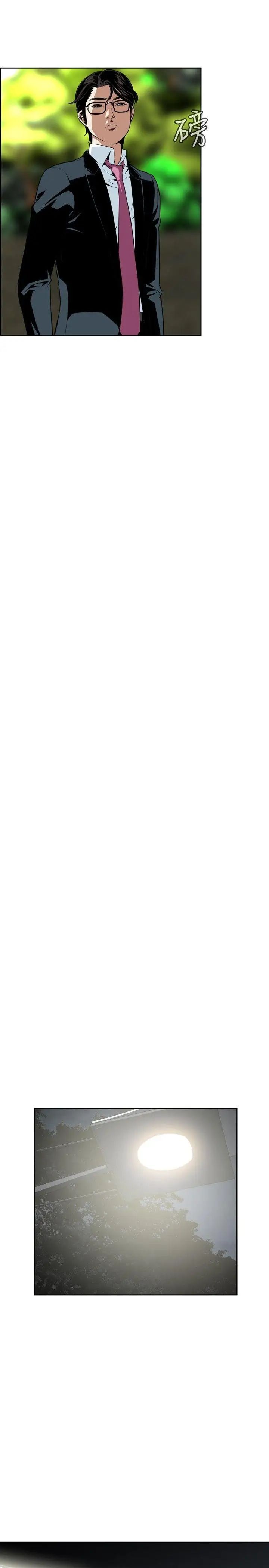 偷窥第13话-胆颤心惊的夜晚1