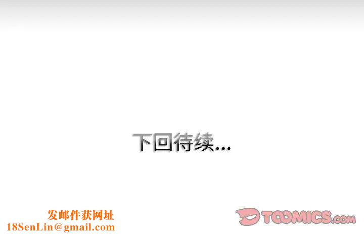 一杆入洞第13话