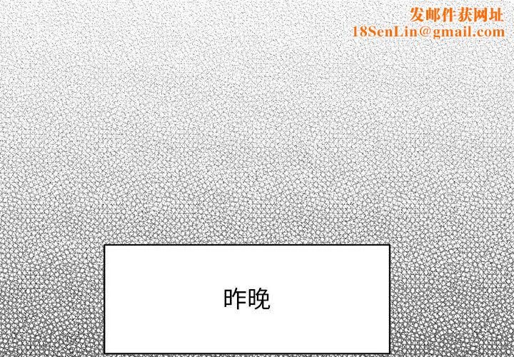 一杆入洞第14话