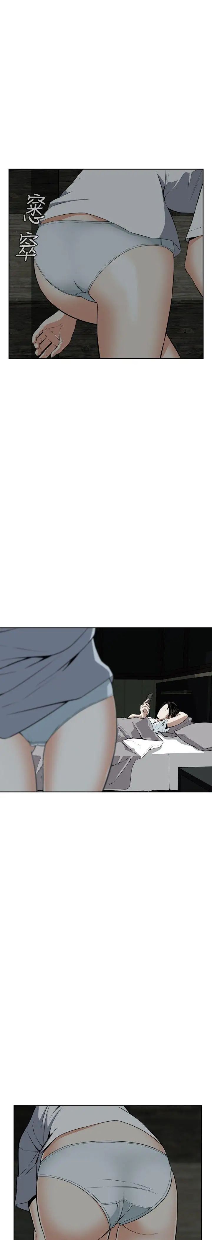 偷窥第13话-胆颤心惊的夜晚1