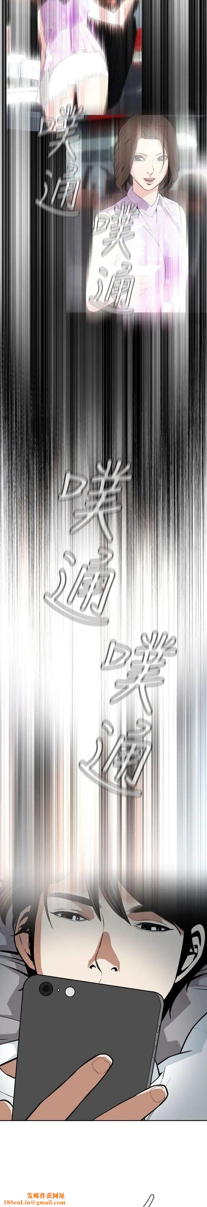 偷窥第13话-胆颤心惊的夜晚1
