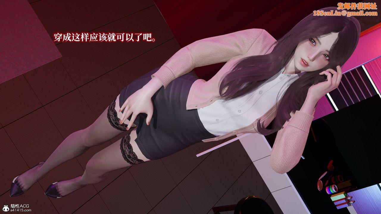 [3D]妈妈被他人寝取第08章【第2话】