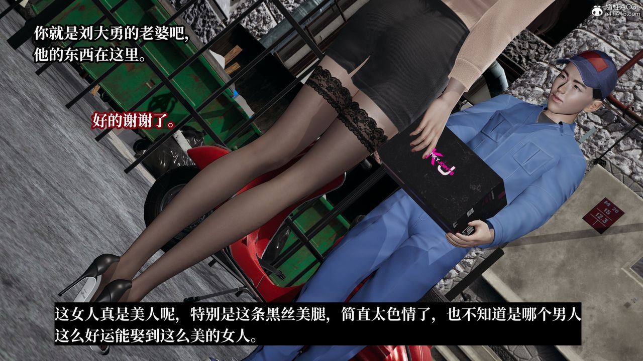 [3D]妈妈被他人寝取第08章【第2话】