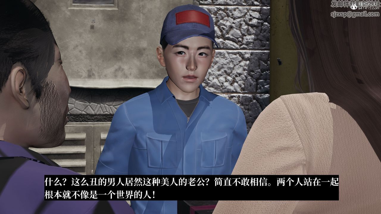 [3D]妈妈被他人寝取第08章【第2话】