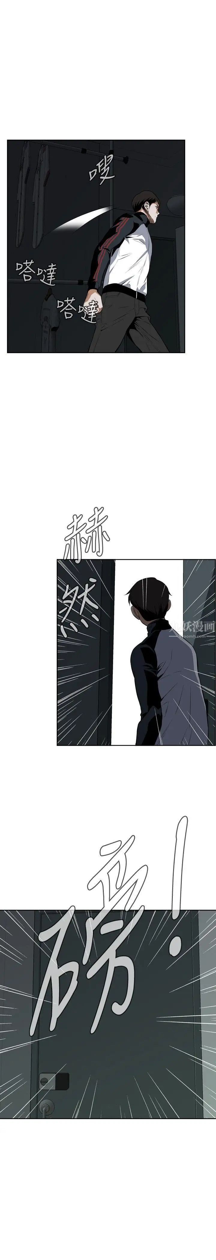 偷窥第14话-胆颤心惊的夜晚2