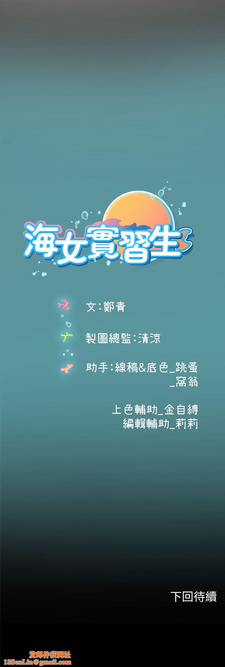 海女实习生第37话-厕所里的淫靡水声