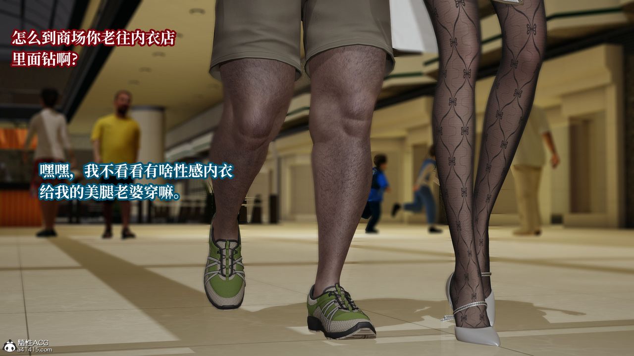 [3D]妈妈被他人寝取第09章【第1话】