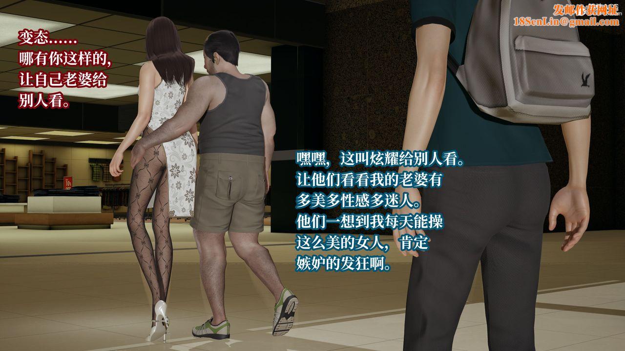 [3D]妈妈被他人寝取第09章【第1话】