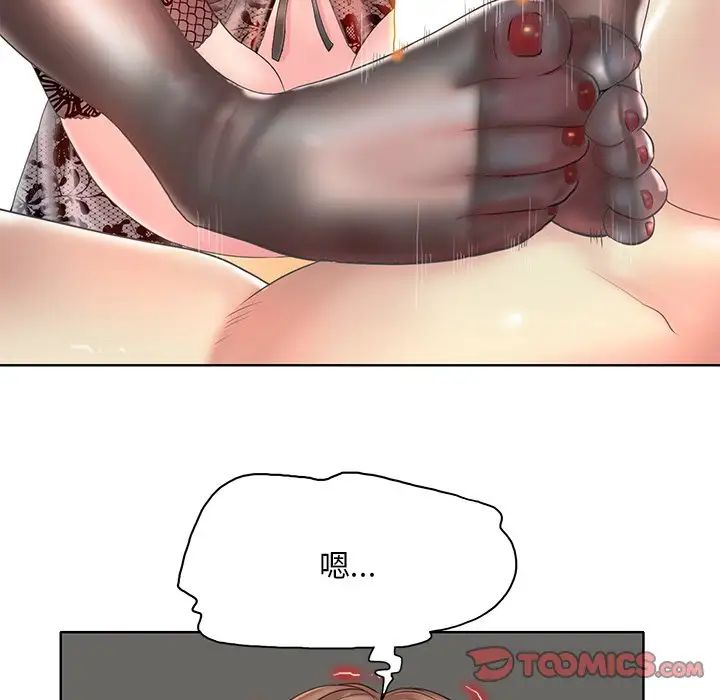 一杆入洞第14话