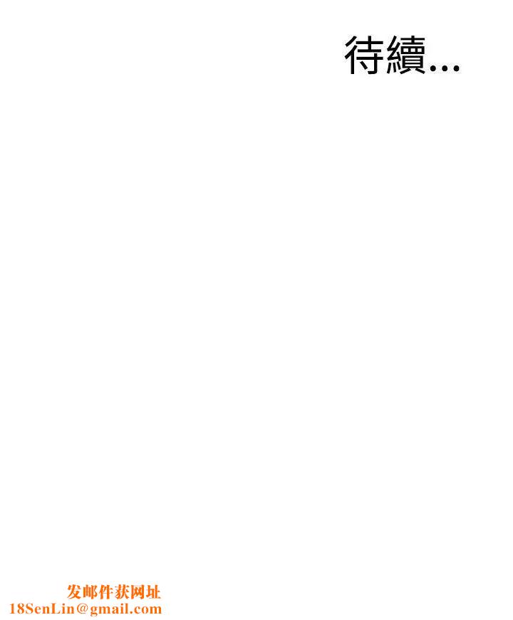 偷窥第14话-胆颤心惊的夜晚2