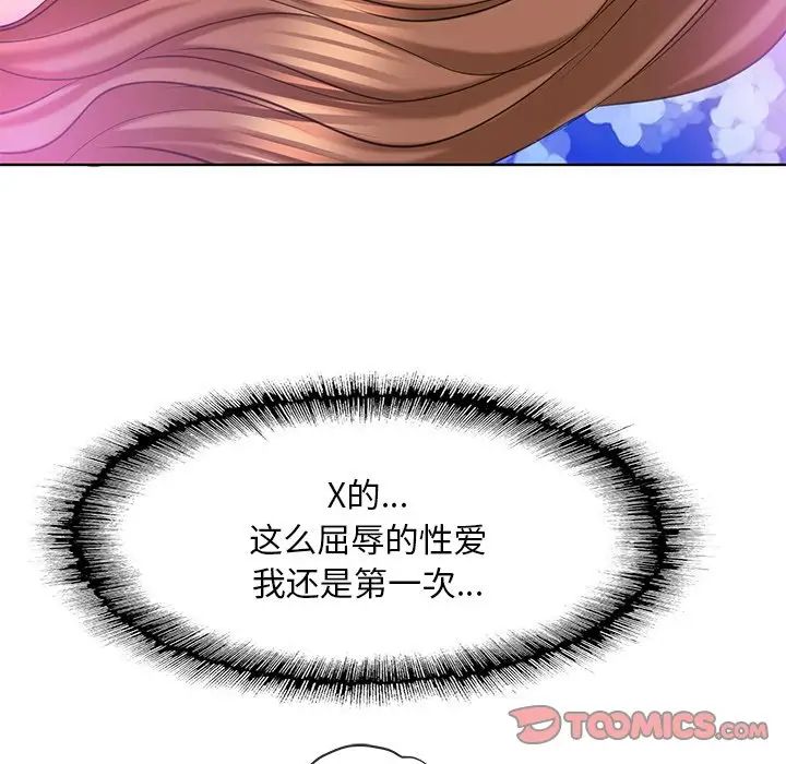 一杆入洞第14话