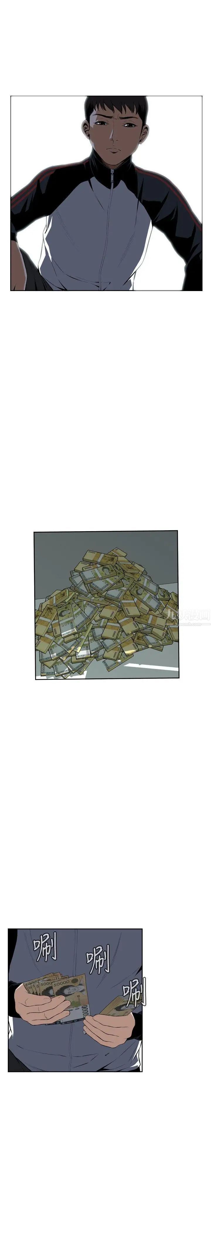 偷窥第15话-胆颤心惊的夜晚3