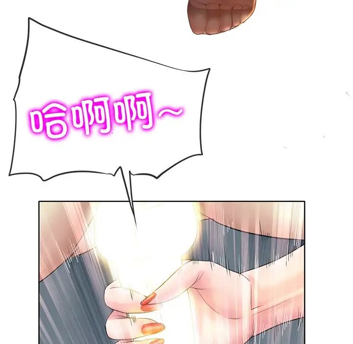 一杆入洞第14话