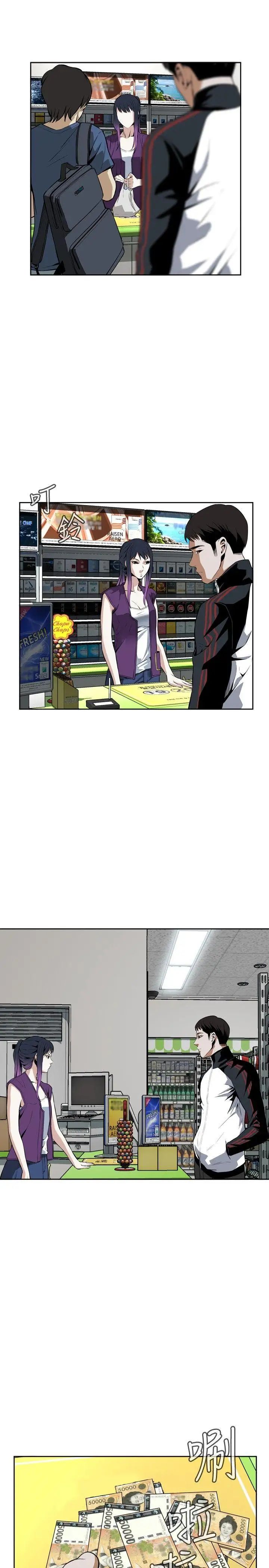 偷窥第15话-胆颤心惊的夜晚3