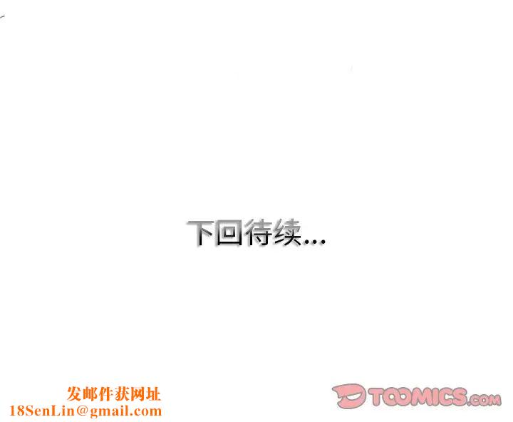 一杆入洞第14话