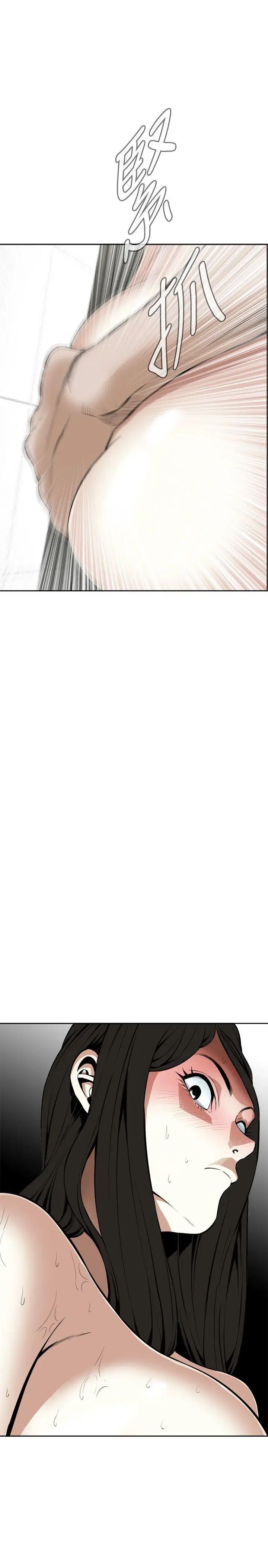 偷窥第15话-胆颤心惊的夜晚3