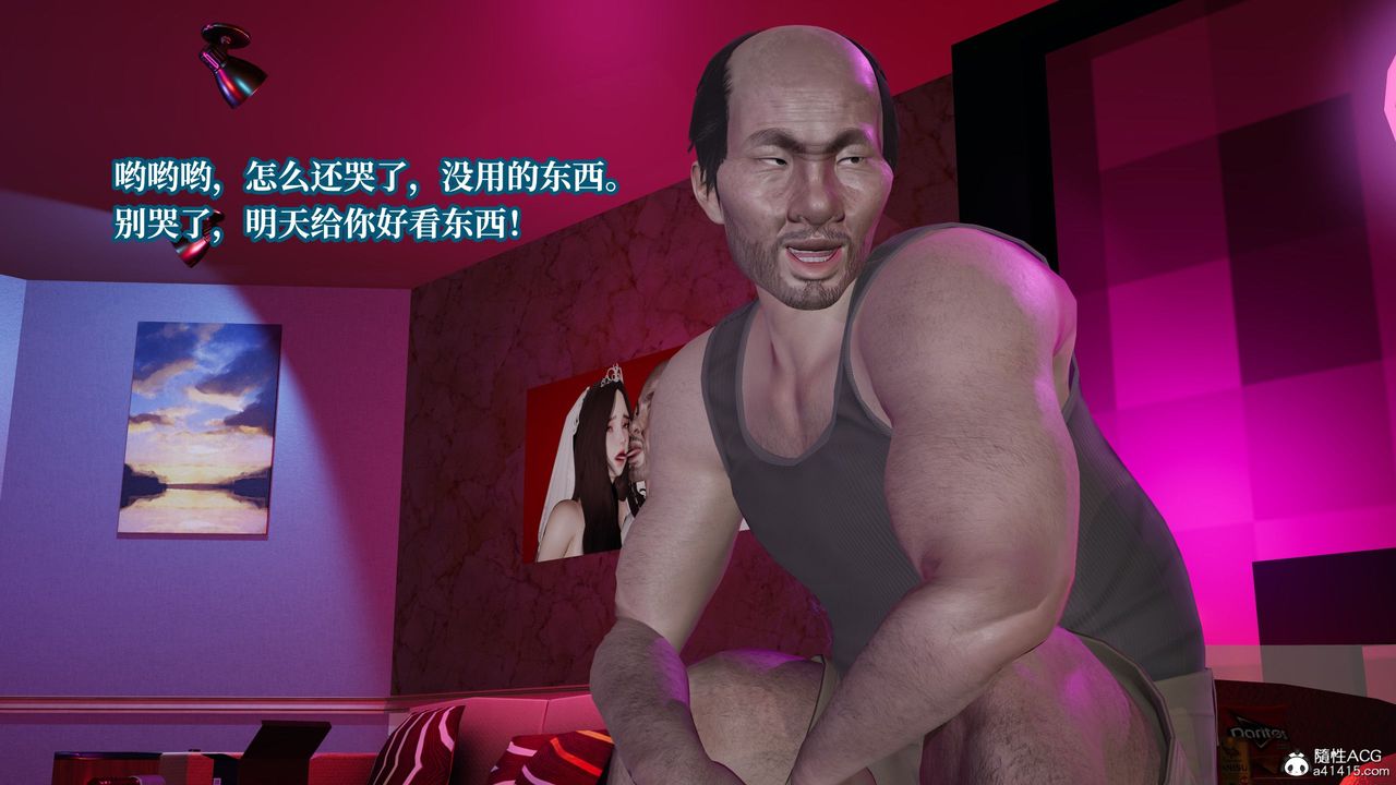 [3D]妈妈被他人寝取第09章【第2话】