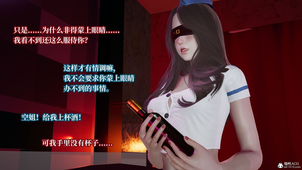 [3D]妈妈被他人寝取第09章【第2话】