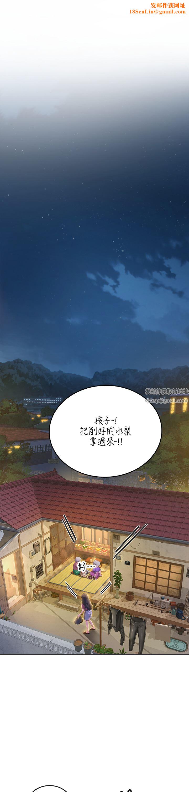 海女实习生第39话-没满足我不准射