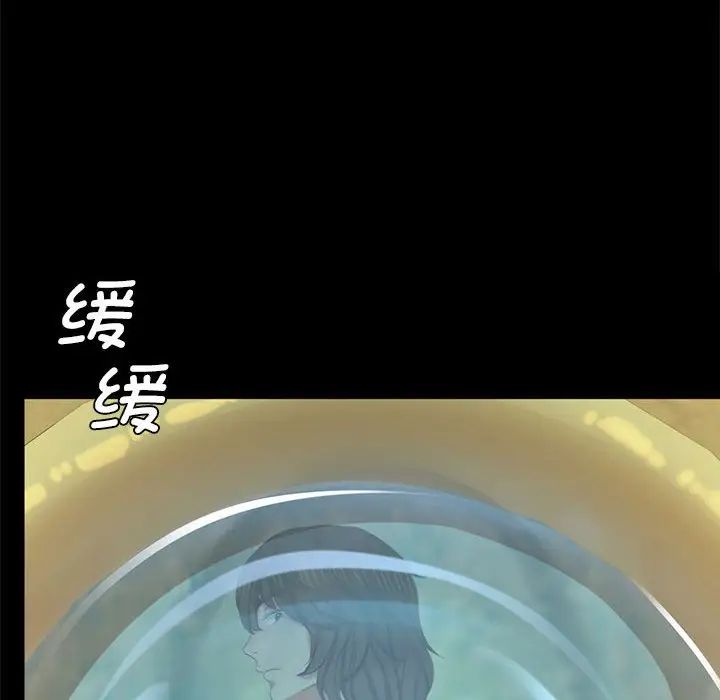小姐第12话