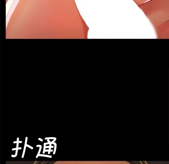 小姐第12话