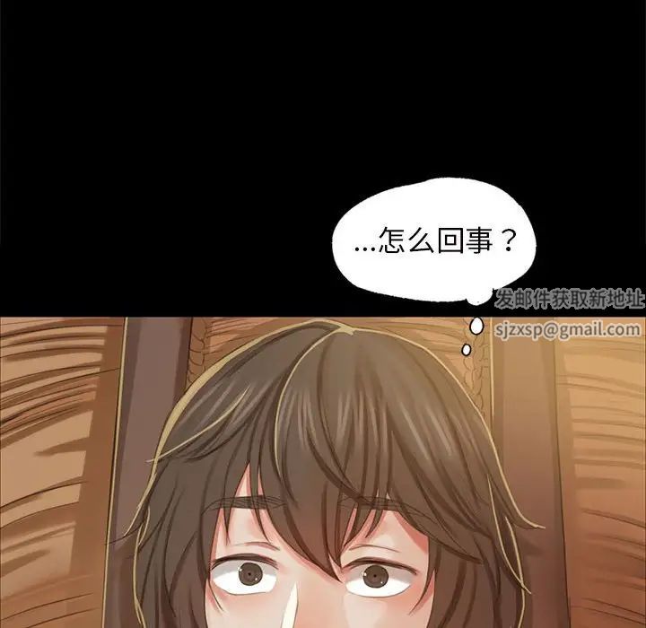 小姐第12话