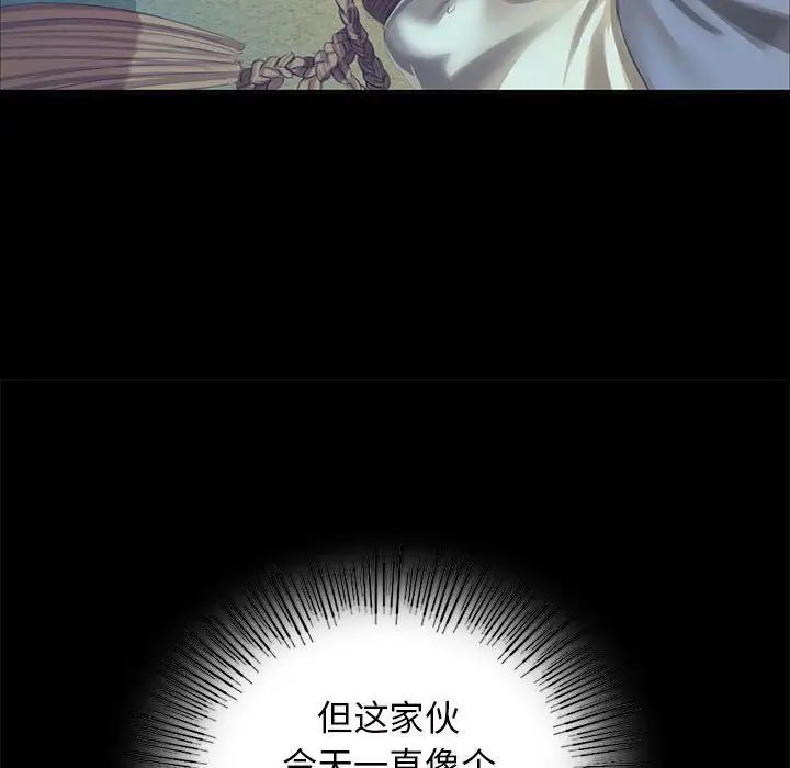 小姐第12话