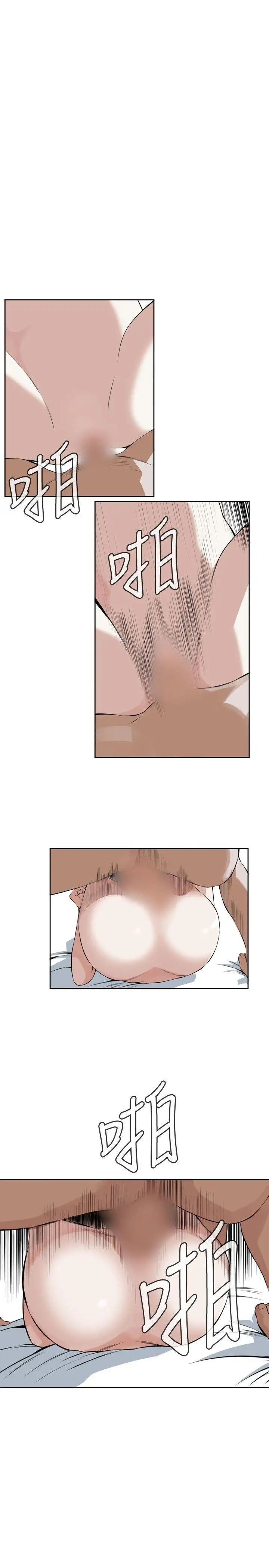 偷窥第17话-胆颤心惊的夜晚5