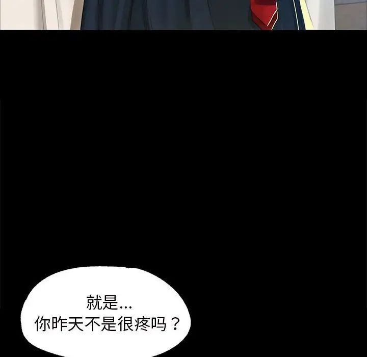 小姐第12话