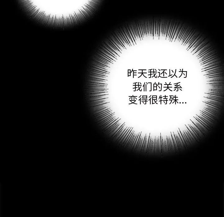 小姐第12话