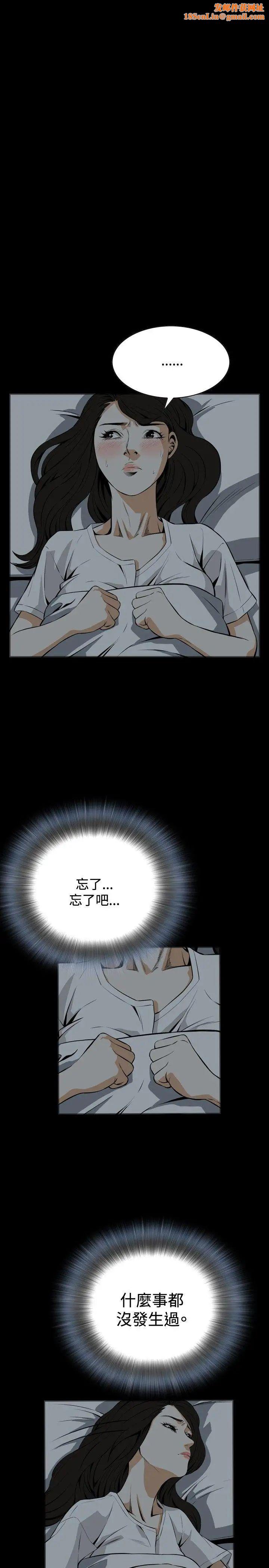 偷窥第18话-胆颤心惊的夜晚6