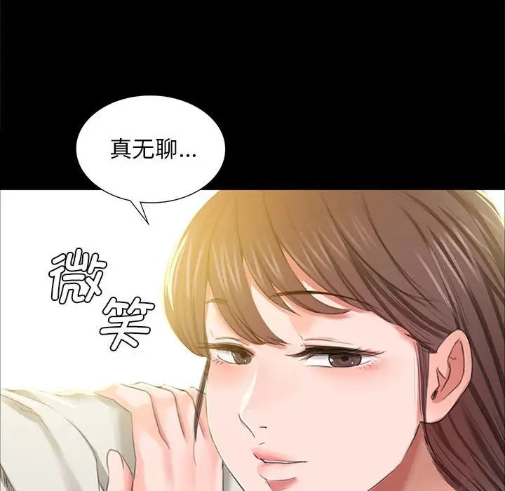 小姐第12话