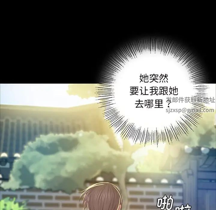 小姐第13话