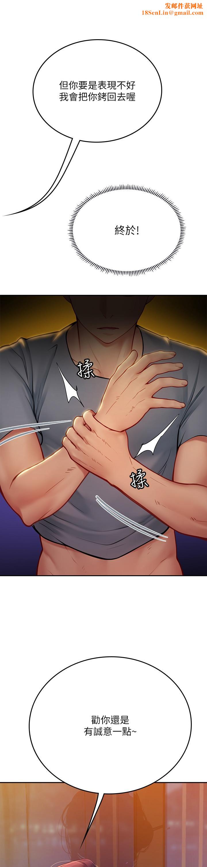 海女实习生第41话-被撑满的小嘴和肉穴