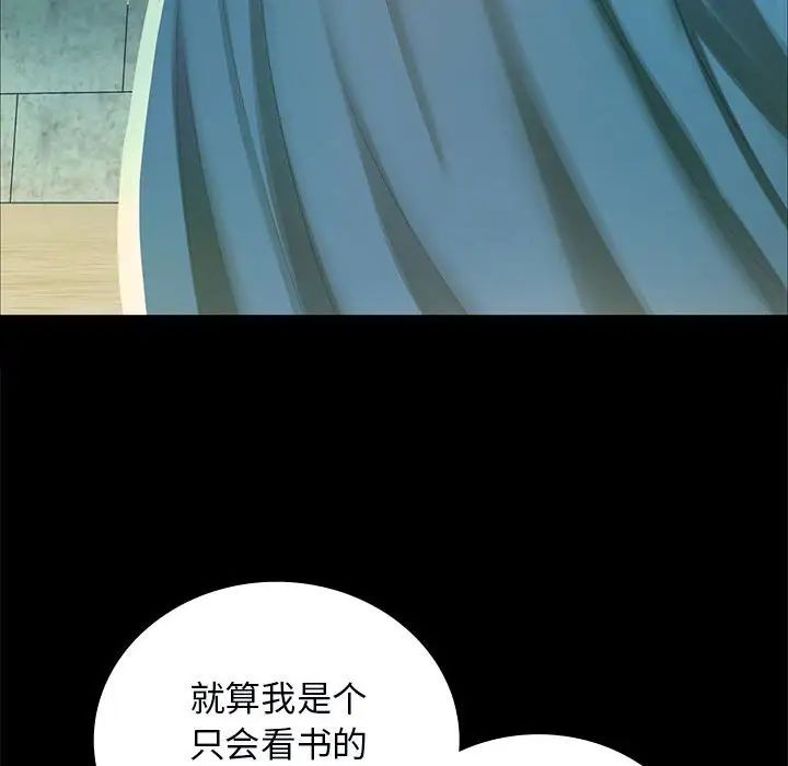 小姐第13话