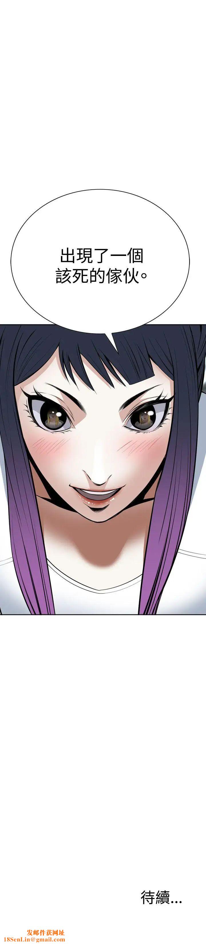 偷窥第18话-胆颤心惊的夜晚6