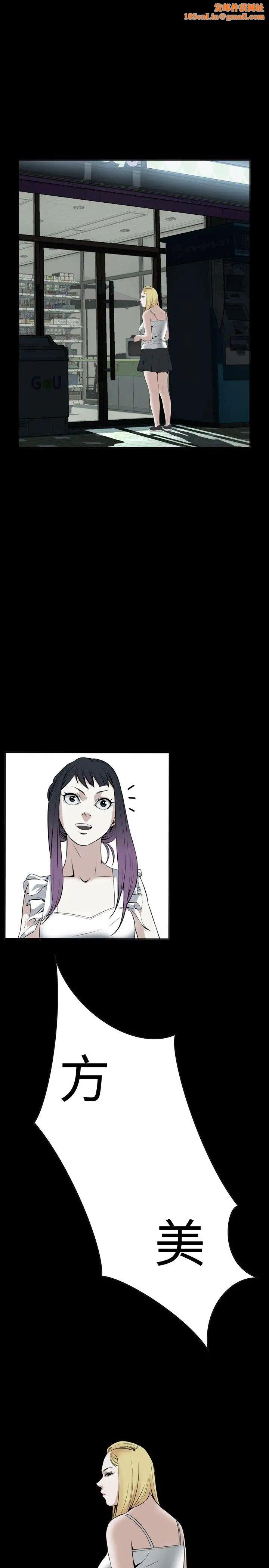 偷窥第19话-那位爷爷的自信心