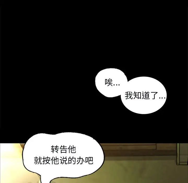 小姐第13话