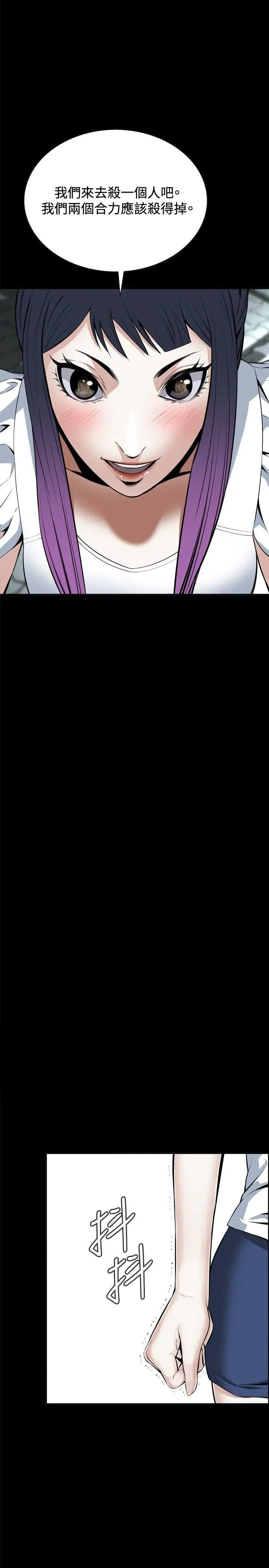 偷窥第19话-那位爷爷的自信心