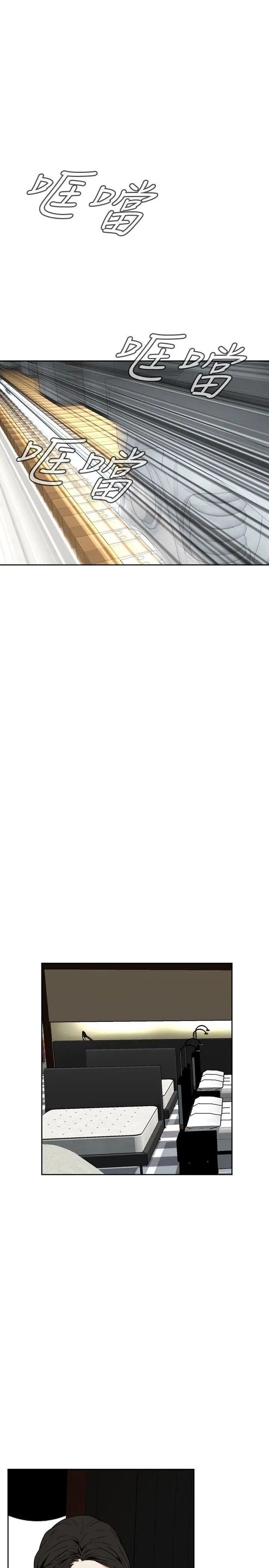 偷窥第19话-那位爷爷的自信心