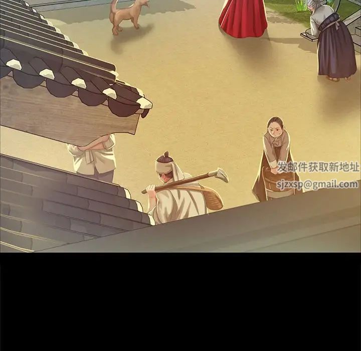 小姐第13话