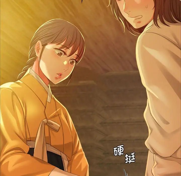小姐第13话
