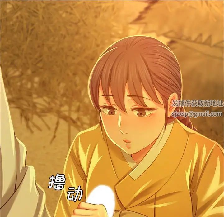 小姐第13话