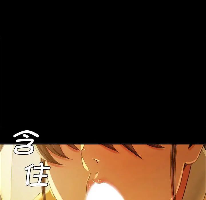 小姐第13话