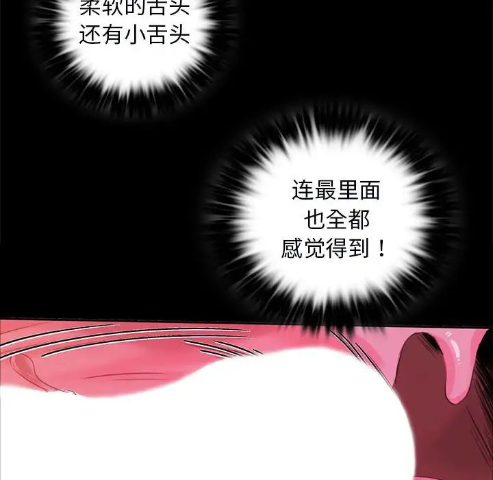 小姐第13话