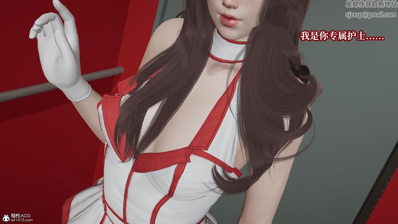 [3D]妈妈被他人寝取第11章【最终话】