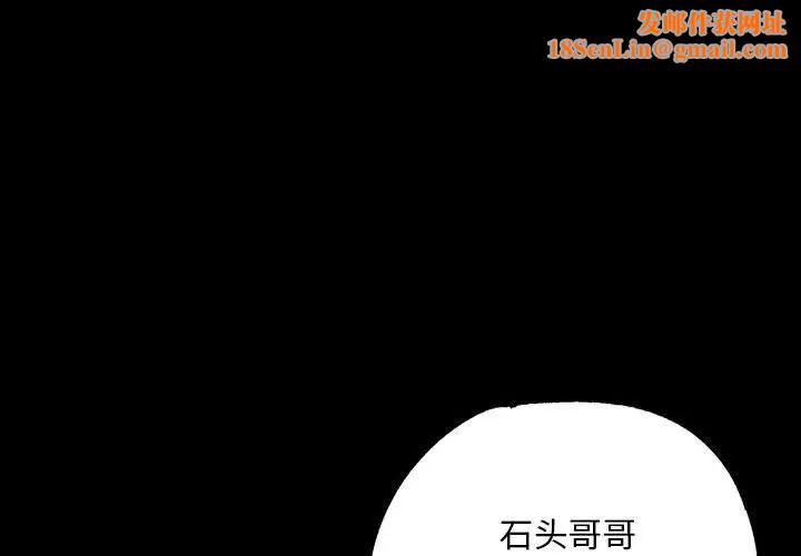 小姐第14话