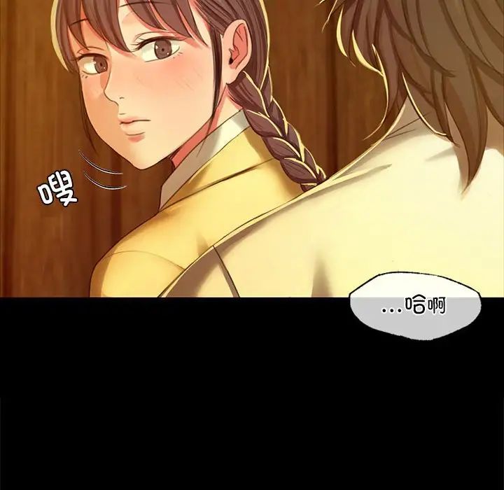 小姐第14话