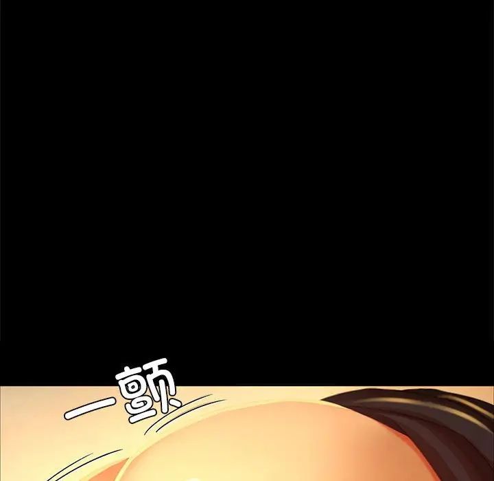 小姐第14话