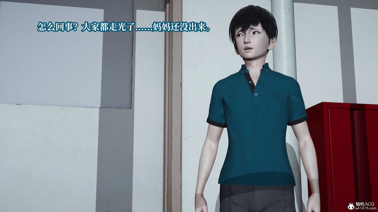 [3D]妈妈被他人寝取第11章【最终话】